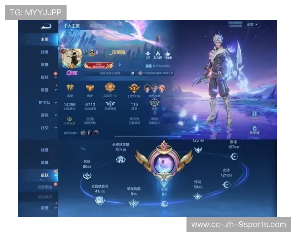 《王者荣耀》“星耀之战”，世界顶级战队角逐荣耀！