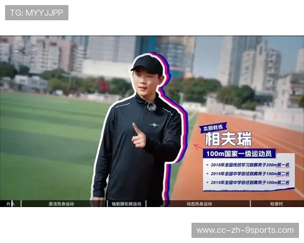 体能教练登场：训练方式革新球队体能大幅提升