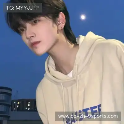 温研沙